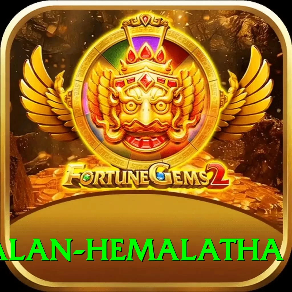 dayalan hemalatha Deluxe Edition v1.2.2 - 2