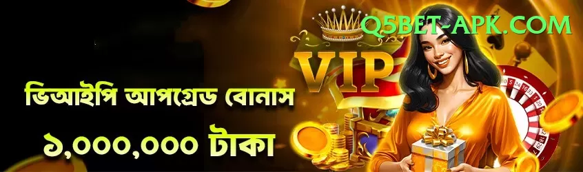 365win Max v4.5.6 Screenshot 1