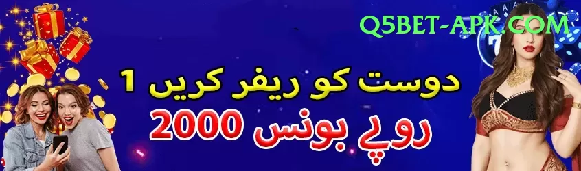 Aviator Game Pakistan Mega Jackpot Screenshot 1