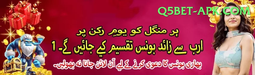 bait Elite Pakistan Screenshot 1