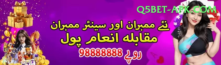 pakistan ka match - Premium Earning App Screenshot 1