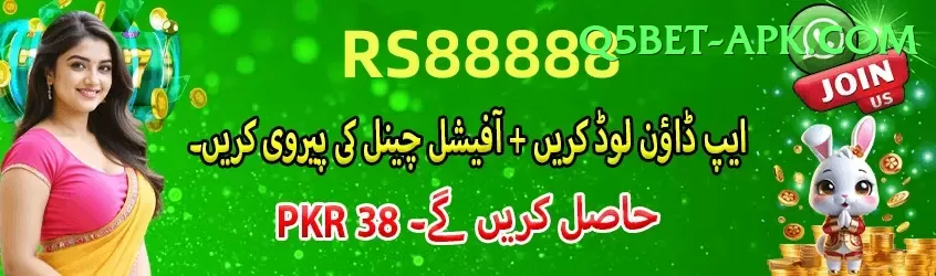 psl 2021 - Super Edition v5.5.8 Screenshot 1