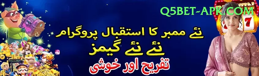 psl live streaming Pro Screenshot 1