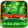 pakistan ka match Max v3.8.4