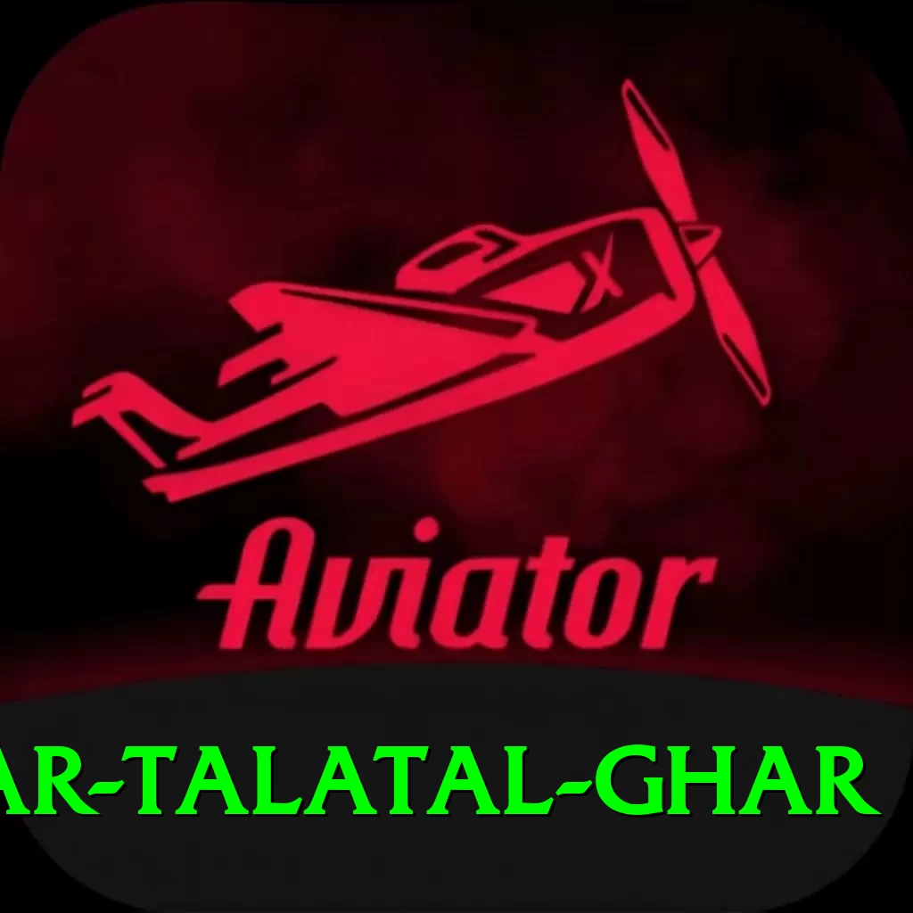 sivsagar talatal ghar Pro - 2